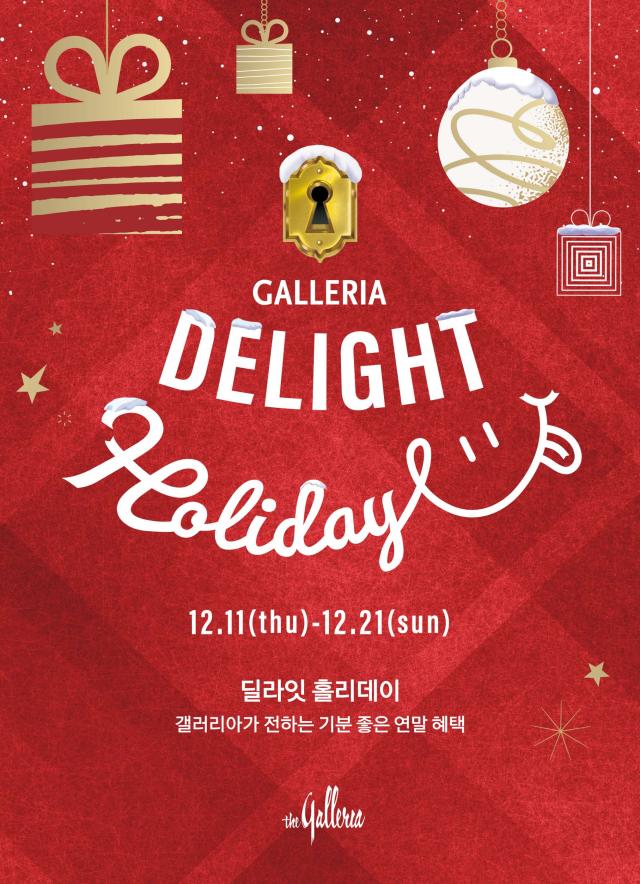 사진갤러리아백화점