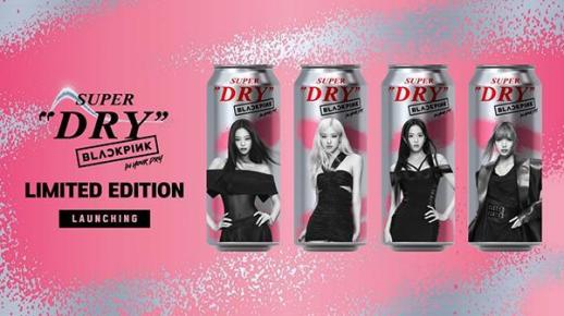 롯데아사히주류, 아사히 수퍼드라이 블랙핑크 한정판 디자인 캔 출시