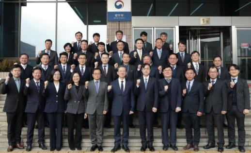 법무부, 전국 출입국기관장 회의 개최