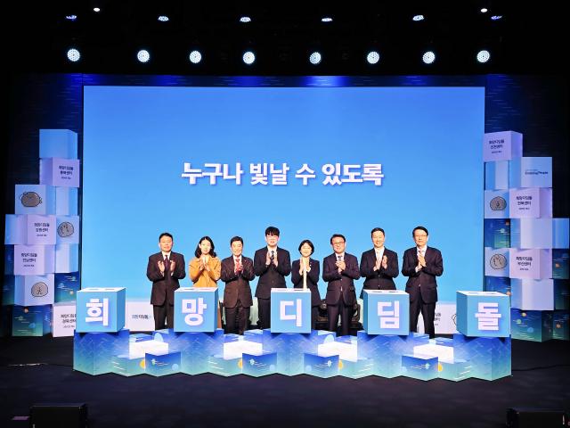 인천광역시 부평구 청소년수련관에서 11일 열린 삼성희망디딤돌 인천센터 개소 및 10주년 기념 행사에서 참석자들이 기념 촬영하고 있다 왼쪽부터 정익중 아동권리보장원장 허수연 한양대 공공정책대학원 교수 김병준 사회복지공동모금회 회장 삼성희망디딤돌 수혜자 정재국씨 이스란 보건복지부 제1차관 박승희 삼성전자 CR담당 사장 조민제 국민일보 회장 장석훈 삼성글로벌리서치 삼성사회공헌업무총괄 사장 사진삼성