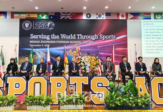 사진위해중세외국인학교