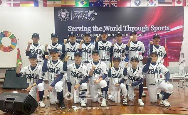 사진위해중세외국인학교