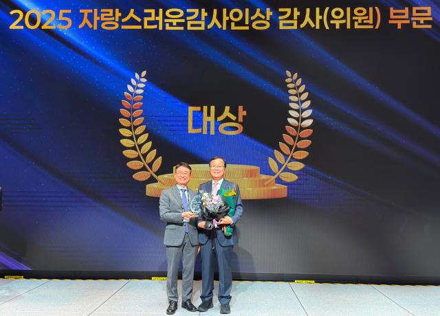 박용우 GKL 감사가 자랑스러운 감사인상 대상을 수상하고 기념 촬영을 하고 있다 사진기수정 기자