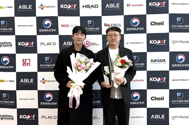 11일 열린 2025 대한민국 디지털 광고 대상KODAF 2025 시상식에서 김성우 하나투어 온라인콘텐츠커머스팀 팀장오른쪽이 기념 촬영을 하고 있다 사진하나투어