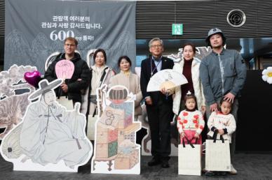 韩国国立中央博物馆访客突破600万人次!