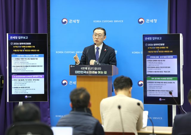 이명구 관세청장이 11일 정부대전청사 기자실에서 2026년 관세청 중점 추진과제를 발표하고 있다 사진관세청