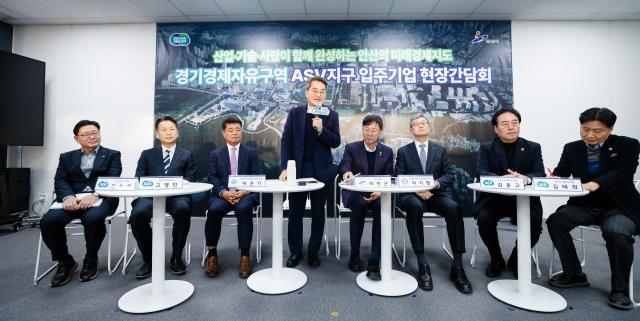 11일 오후 안산 사이언스밸리지구에서 진행된 경기경제자유구역 ASV지구 입주기업 현장간담회에서 김동연 경기도지사가 인사말씀을 하고 있다 사진경기도