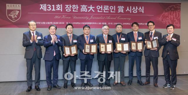 사진유대길 기자 dbeorlf123ajunewscom