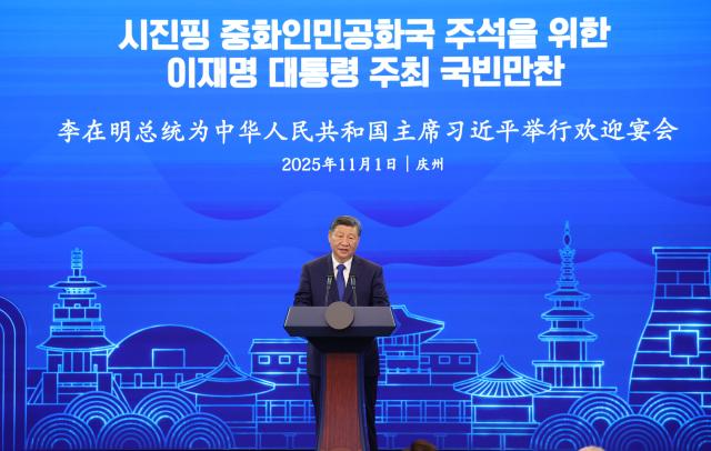 중국, 내년도 경제방향 발표...내수 활성화·유동성 유지 대응 방점