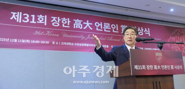 사진유대길 기자 dbeorlf123ajunewscom