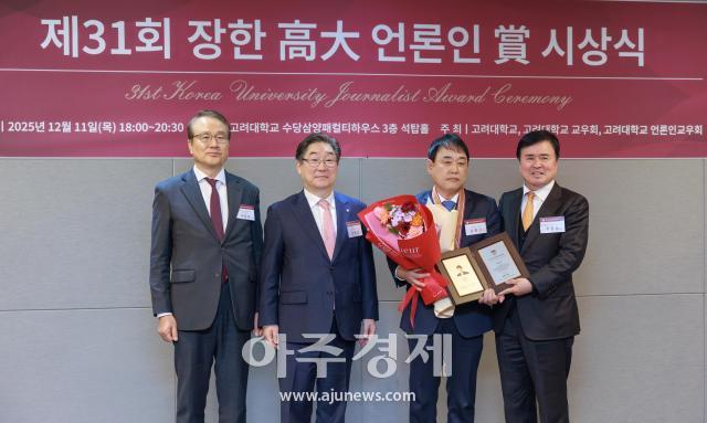 사진유대길 기자 dbeorlf123ajunewscom