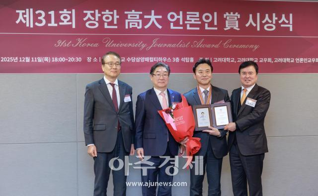 사진유대길 기자 dbeorlf123ajunewscom