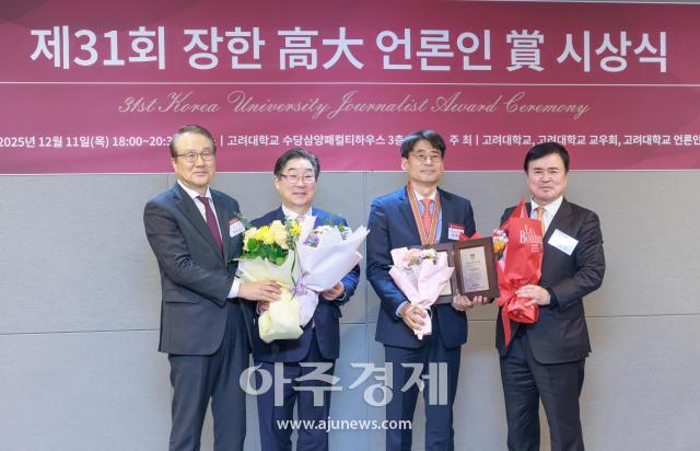 사진유대길 기자 dbeorlf123ajunewscom