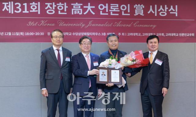 사진유대길 기자 dbeorlf123ajunewscom