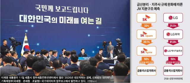 사진아주경제DB