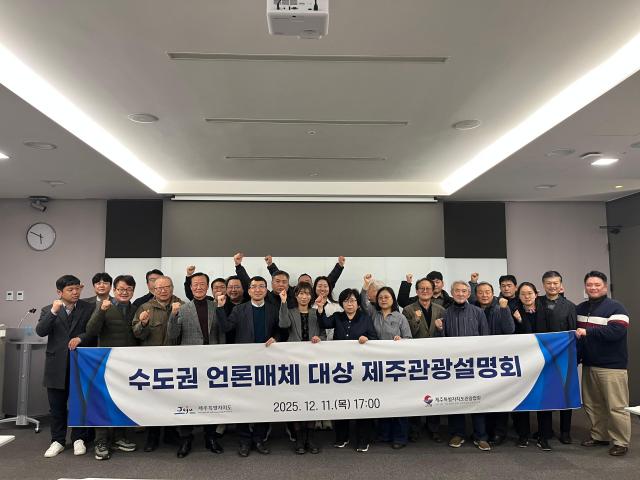 사진제주특별자치도관광협회