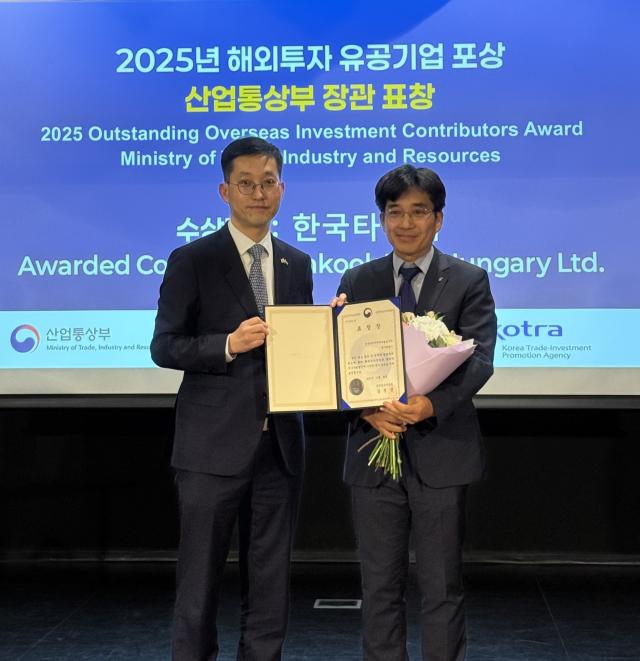 오른쪽부터 임호택 한국타이어앤테크놀로지 헝가리공장장 황원 주헝가리 대한민국대사관 대사 대리 사진한국타이어