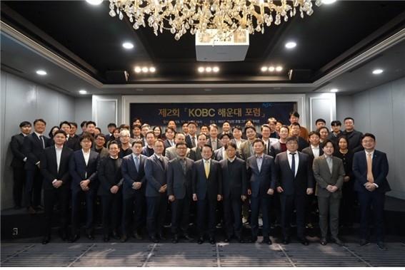 제2회 KOBC 해운대 포럼에 참석한 관계자들이 기념 촬영을 하고 있는 모습이다 사진한국해양진흥공사