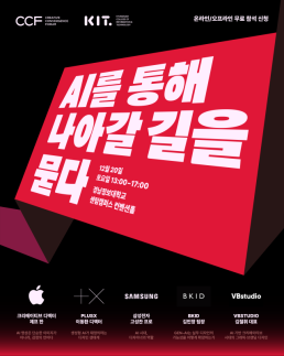 경남정보대, AI·반려동물 보건 인재 양성에 속도