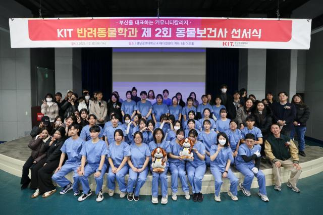 사진경남정보대학교