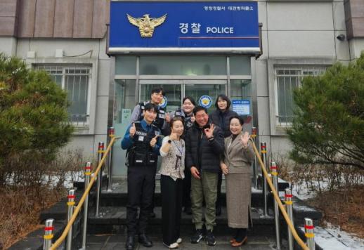 ﻿알펜시아 리조트, 지역 파출소에 찾아가는 웰니스 프로그램 선뵈어