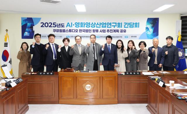 사진전주시의회