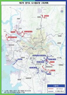 경기도, 제2차 도시철도망 구축계획 최종 승인… 12개 노선 7조 2725억 투입