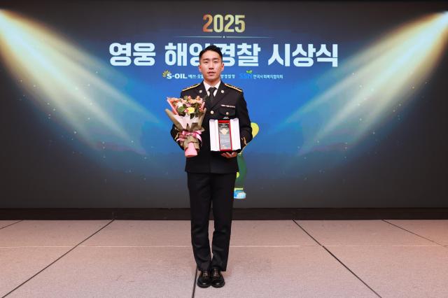 김희수 경장 사진강릉 해경