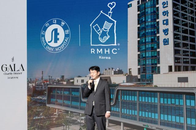 지난 11일 오후 한국로날드맥도날드하우스RMHC Korea 자선 갈라 디너에서 인사말을 하고 있는 조원태 한진그룹 회장 사진한진