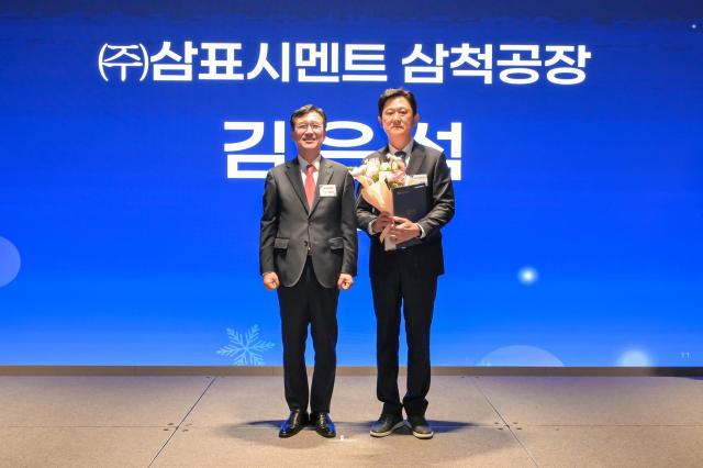 김은석 삼표시멘트 TS팀 팀장오른쪽이 지난 9일 웨스틴 서울 파르나스 호텔에서 열린 2025 한국표준협회 회원사 송년의 밤에서 한국표준협회장상을 수상한 후 기념촬영을 하고 있다 사진삼표