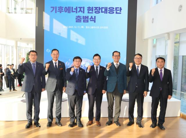 기후에너지환경부 김성환 장관은 지난 11일 해남 솔라시도를 방문해 기후에너지 현장대응 추진단 출범식을 주재하고 지역 기반의 기후·에너지 대응 역량 강화 방안을 논의했다사진해남군