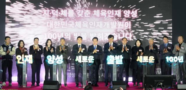 전라남도는 11일 대한체육회가 장흥에 대한민국 체육인재개발원 개원식을 개최했다사진전남도