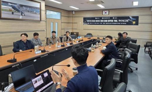 진주시, 위성데이터 기반 지반침하 분석 체계 구축 나선다