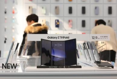 삼성전자, 3단 폴더블 갤럭시 Z 트라이폴드 국내 출시