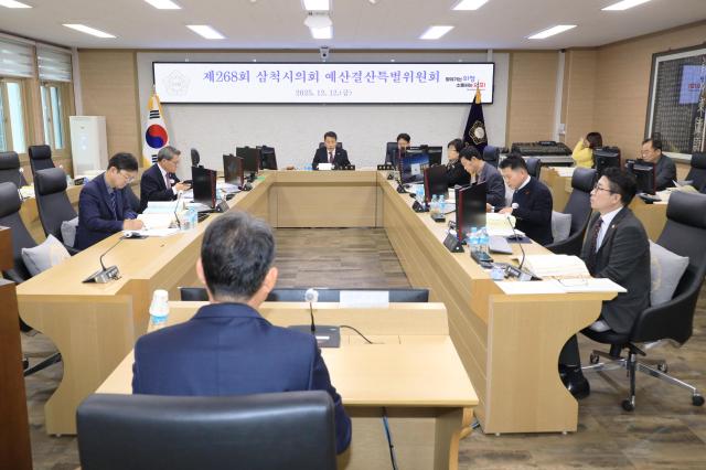 제268회 삼척시의회 예산결산특별위원회가 12일 제9차 회의를 열고 있다 사진삼척시의회