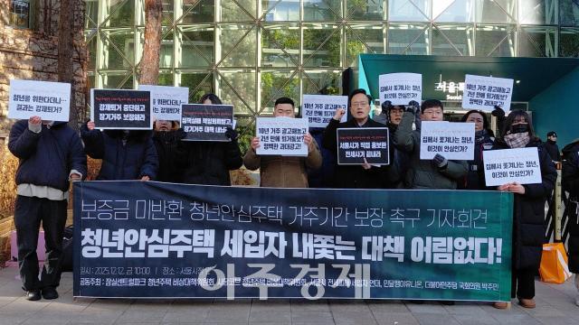12일 오전 서울 중구 서울시청 앞에서 열린 보증금미반환 청년안심주택 거주기간 보장 촉구 기자회견에서 청년안심주택 보증금 미반환 피해자들과 박주민 더불어민주당 의원이 구호를 외치고 있다