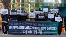 상호금융 첫 AI 조직 탄생…새마을금고 AI전략부 가동