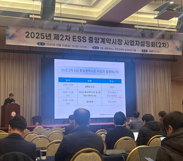 사진이나경 기자