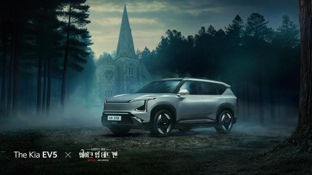 起亜EV5、ネットフリックス映画とコラボレーション…グローバルパートナーシップキャンペーン実施