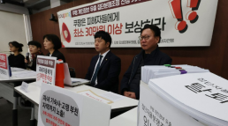 서울센터빌딩 화재 초진…3명 응급조치·10여명 옥상서 구조 기다려