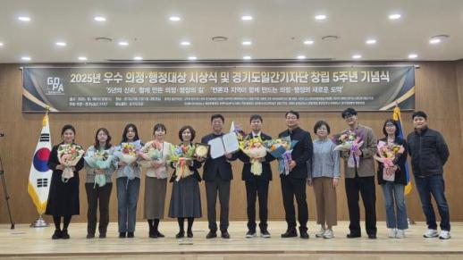 심재성 경기환경에너지진흥원 본부장, 우수행정대상 2년 연속 수상 영예