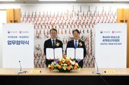 오레브 핫스프링 앤 스파, 온천·재즈 결합한 특별 크리스마스 이벤트 연다