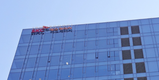 SKC 사옥 사진연합뉴스