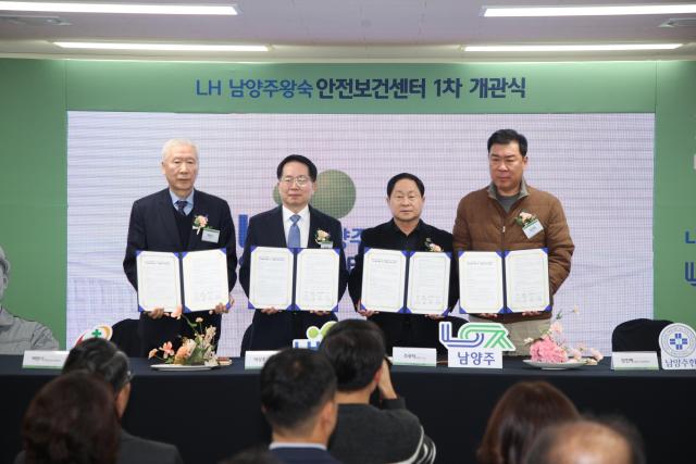 왼쪽부터백헌기 대한산업보건협회장 이상조 LH 스마트건설안전본부장 주광덕 시장 장진혁 남양주한양병원장이 업무협약을 체결하고 기념사진을 찍고 있다 사진남양주시