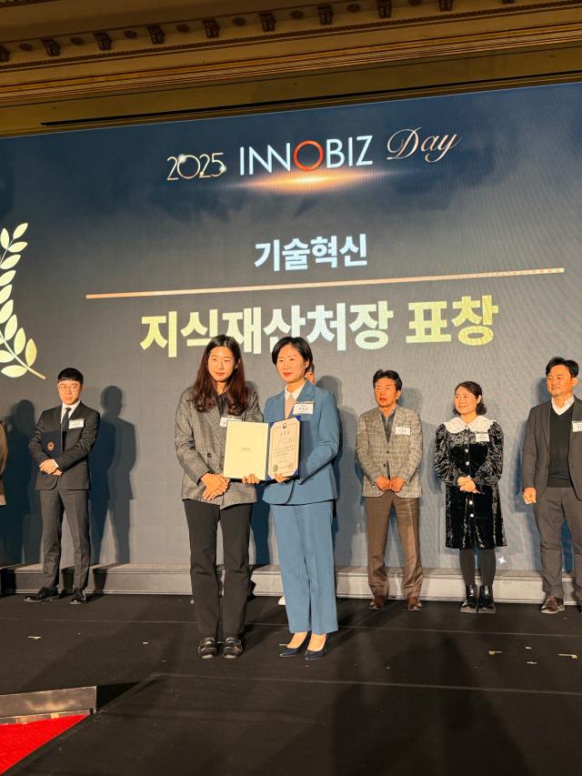 지난 4일 열린 ‘2025 이노비즈데이’에서 지식재산처장 표창을 수상하며 독보적인 기술 가치를 증명했다