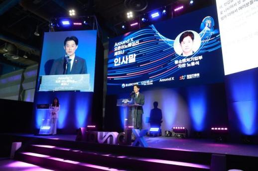  K-스타트업 지원에 엔비디아·벤츠 등 글로벌 기업 참여