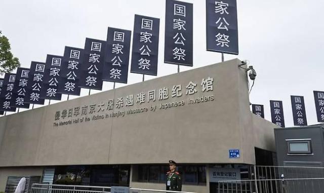 12일 중국 장쑤성 난징의 ‘난징대도살 기념관’에 인민해방군 무장경찰이 경비를 서고 있다사진글로벌 타임스