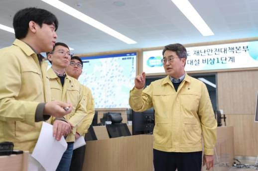 김동연, 재난안전대책본부 긴급 점검 끝까지 결빙 관리 철저 당부