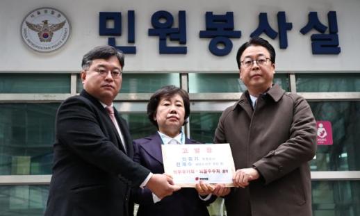  ​​​​​​​추미애 박진경 훈장 수여는 제주 4·3 정신 왜곡하는 역사적 퇴행