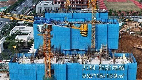 中 부동산 기업 완커, 채권 만기 연장 무산…디폴트 위험 고조